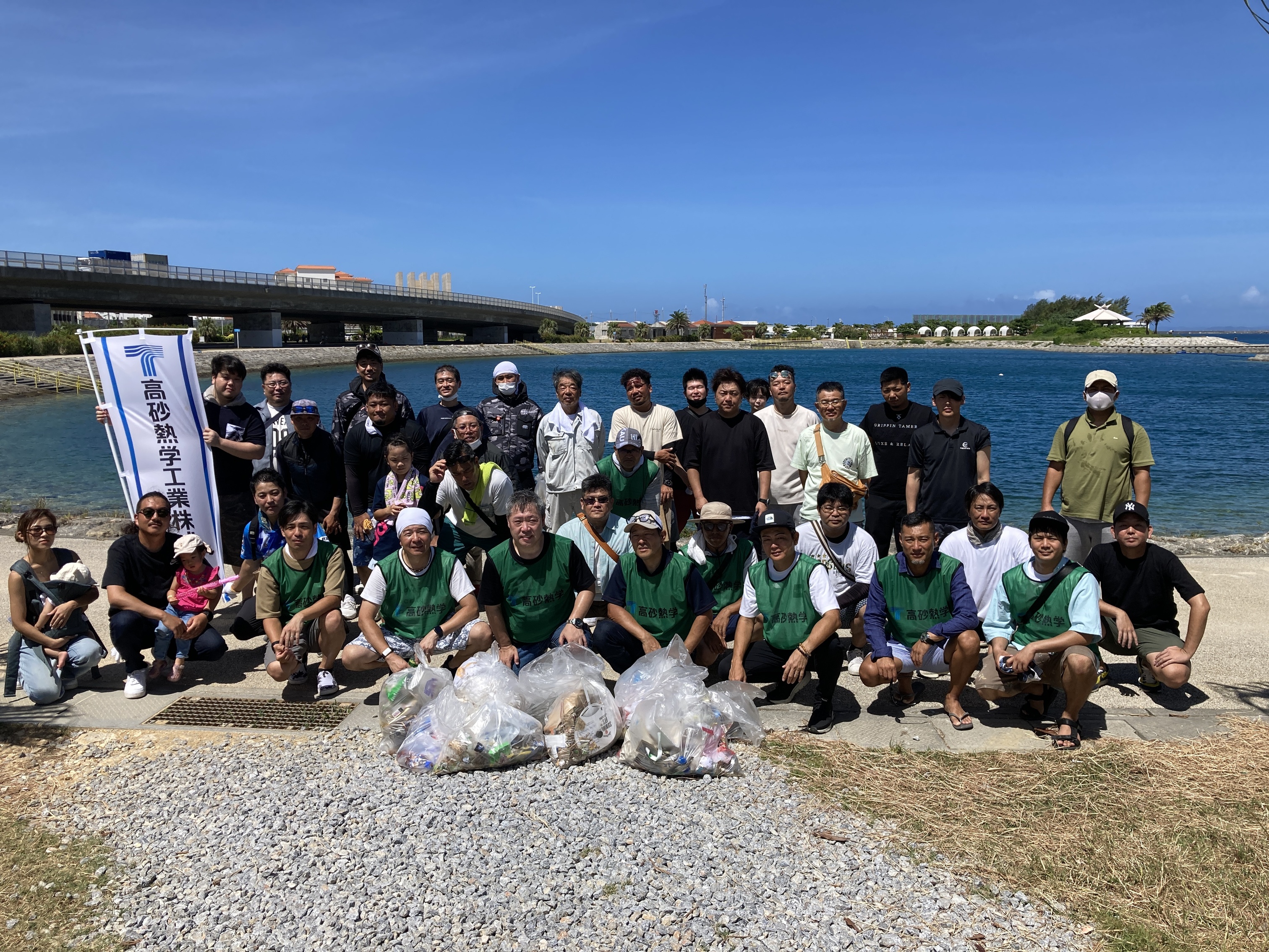 高砂熱学工業（株）沖縄分会　環境活動・BBQ