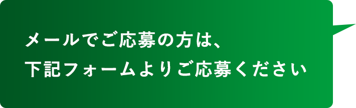 背景